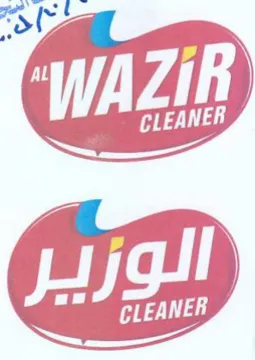 1 1 trademark logo