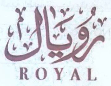 RO eG اد trademark logo