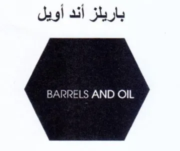 باريلز أند أويل trademark logo