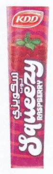 ee 11 1 59 trademark logo