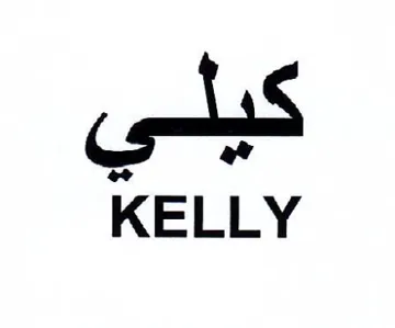 GS tal KELLY trademark logo