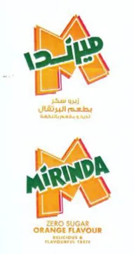 ee trademark logo