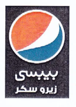 pew ITE THE trademark logo