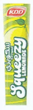 (figurative mark) trademark logo
