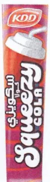 GSS ey A i trademark logo