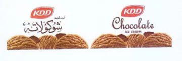 CD See oer trademark logo