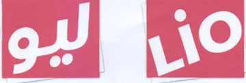 Coy BAe trademark logo