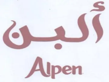 Alpen أكين trademark logo