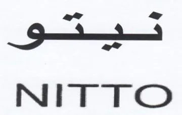 mrt T ب هه trademark logo