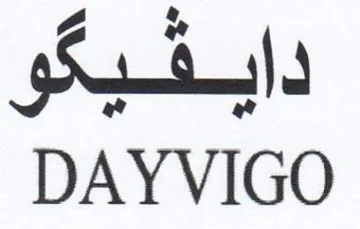 hele DAYVIGO trademark logo