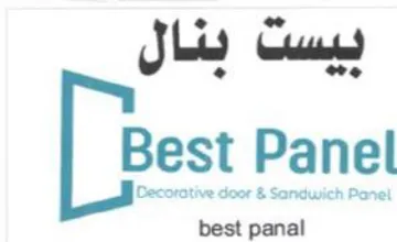 Best Pane بيست بنال trademark logo
