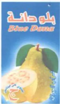 ye Bise Deme oe trademark logo
