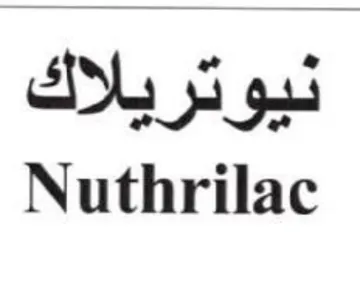Nuthrilac نيوتريلاك trademark logo