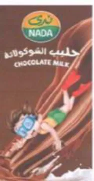 Sj Zo عد trademark logo