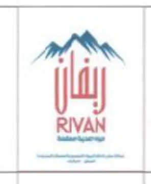 DES trademark logo