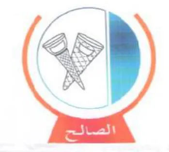 (figurative mark) trademark logo