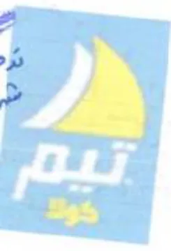 / 5 a) trademark logo