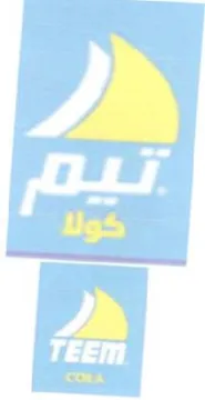gs 2 trademark logo