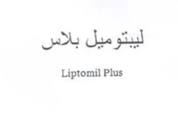 Liptomil Plus trademark logo