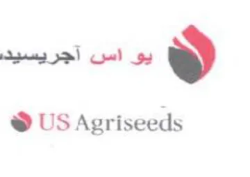 US Agriseeds يو اس آجريسيد trademark logo