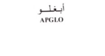 APGLO trademark logo