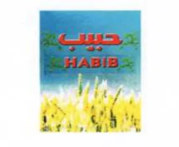 Si 4 5 ت تيا trademark logo