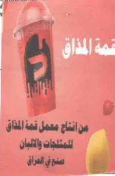 Hd ahi للستت ولثبان trademark logo