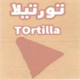 (figurative mark) trademark logo