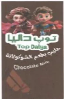 ead all we eee hal م دك trademark logo