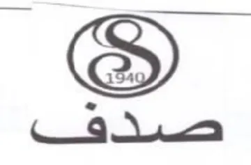 Codes trademark logo