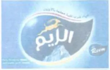 (figurative mark) trademark logo
