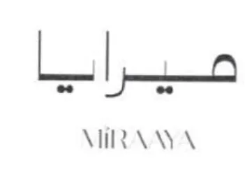 اللا trademark logo