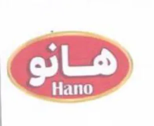 & trademark logo