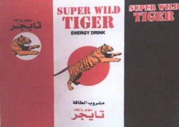 SUPER WILD Gua TIGER ee مشروب الطاقة trademark logo