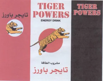 a ENERGY DRINK Gi isd 3 مشروب الطاقة trademark logo