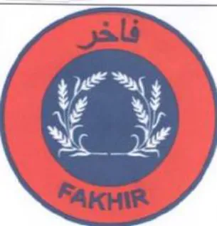 تخ trademark logo
