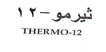 gayi THERMO-12 trademark logo