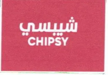 a trademark logo
