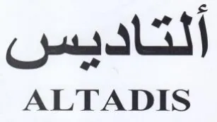 ALTADIS ألتاديس trademark logo