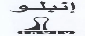 وتكيت trademark logo