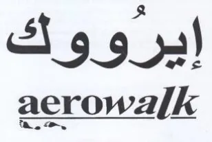 SS 9 9 ya trademark logo