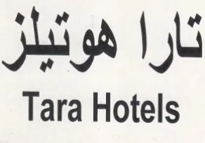 Tara Hotels تارا هونيلز trademark logo