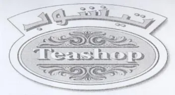 5 trademark logo