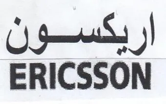 ERICSSON اربكسون trademark logo