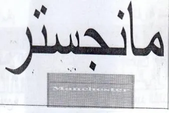 (figurative mark) trademark logo