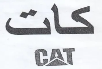 ols CAT trademark logo