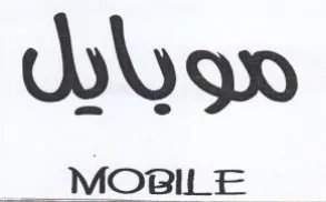 y gx trademark logo