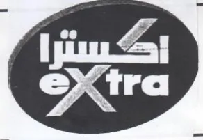 1 trademark logo