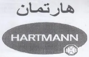 ge هار تمان trademark logo