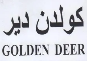 GOLDEN DEER كولدن دير trademark logo